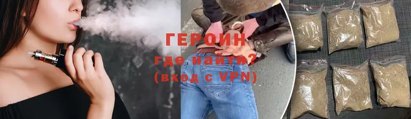 ГЕРОИН гречка  omg зеркало  Гурьевск 