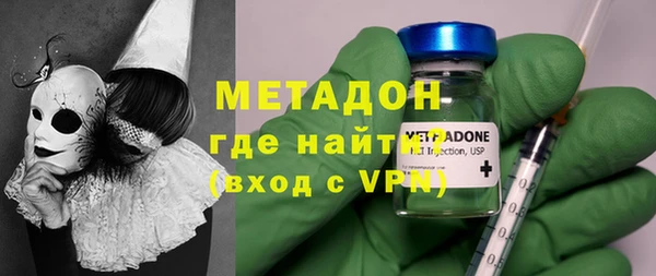 MDMA Балабаново