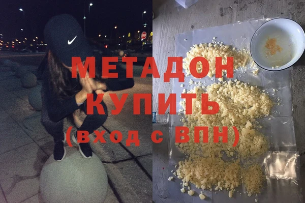 MDMA Балабаново