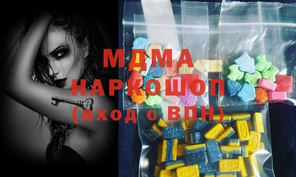 MDMA Балабаново