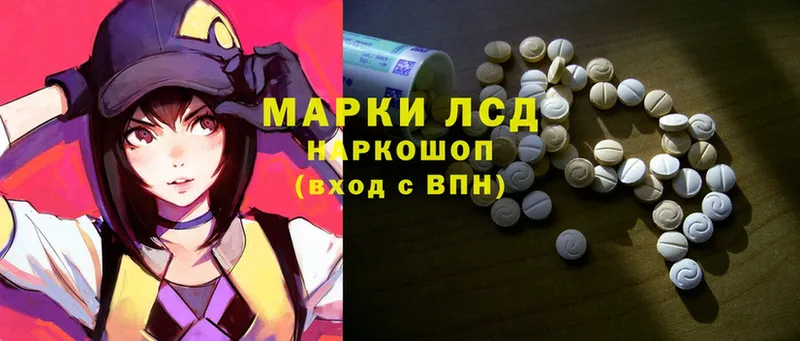 ЛСД экстази ecstasy  Гурьевск 