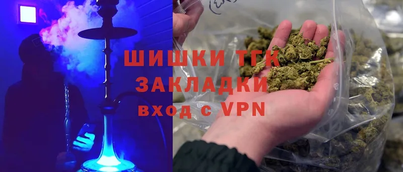 omg сайт  Гурьевск  Бошки марихуана Bruce Banner 